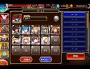千年戦争アイギス 天墜の神と天翔の船：天の磐船【☆3×銀以下×マグリカ】
