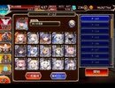 千年戦争アイギス 天墜の神と天翔の船：月神の試練【☆3×イベ白以下×宣誓王子】