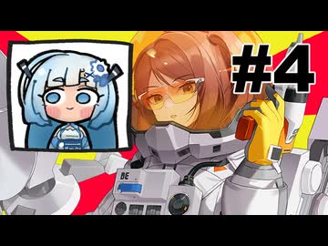 WhiteCULがエタリタ実況するよ4【VOICEVOX実況】