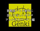 【首都高バトル新作】首都高バトル新作に出してほしいフォルクスワーゲン車