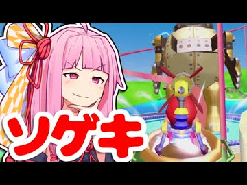 【マリオサンシャイン】無一文マリオ、ピーチ救う。part.9