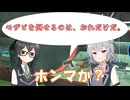 小樽潮風高校APEX部 Mk-Ⅱ#8 P2020は伊達じゃない！！【APEXボイロ実況】