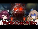 【Waffle Cone Willie】殺人アイスクリームトラック ホラーゲーム VOICEROID実況
