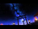 【デレステMAD】天空橋に