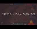 【 Minecraft 】４月のマイクラ切り抜きまとめ！！マイクラ中級者、高さを見誤り無事死亡【 Vtuber 】