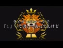 【 遊戯王マスターデュエル 】不意を突くように突如現れたマスター１にビビる火道【 Vtuber 】