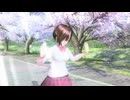 MEIKO V3 POWER/STRAIGHT | 桜ノ雨 | カバー