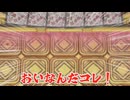 【 遊戯王マスターデュエル 】軍貫デッキと名乗るナニカに困惑する火道富士【 Vtuber 】