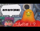 【 遊戯王マスターデュエル 】エクゾディアデッキを台無しにして負かす男【 Vtuber 】