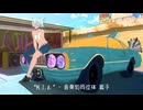 【葛駄楼】M.I.A.【UTAUカバー】