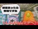 【 遊戯王マスターデュエル 】無理と言われた状況を覆す不死鳥【 Vtuber 】