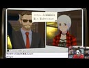 第3回『アナザーコード リコレクション』記憶の扉編 生放送！再録2