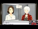第3回『アナザーコード リコレクション』記憶の扉編 生放送！再録3