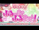 【実況】 今日から始まる害虫駆除物語 Part1900【FKG】