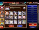 千年戦争アイギス 天墜の神と天翔の船：月神の試練【☆3×イベ白以下×宣誓王子×改良版】