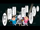 【SCP紹介】　教えて！　ゆかり先輩！　SCP-3272-JP - 手抜き工事(神の手も借りたい)