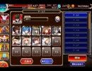 千年戦争アイギス 天墜の神と天翔の船：天の磐船【☆3×銀以下×マグリカ×改良版】
