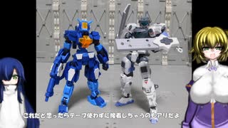 カスタマイズマテリアル(デコレーションパーツ1) ゆっくりプラモ動画