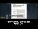 マッカロー博士：   新型コロナワクチンを接種すると、メッセンジャーRNA（ｍRNA）が物理的に心臓に刺さり、遺伝コードを導入することによりスパイクタンパク質を生成する