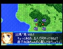 愚兄がスーパーロボット大戦Jを実況プレイ 第63話