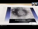 2024-9-13　歴史に刻まれる愚行「厚生労働省は12日、Meiji Seika ファルマの新型コロナウイルスワクチンで、変異株「JN.1」に対応した「コスタイべ筋注用」の一部変更承認を報告し、了承