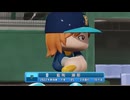 【パワプロ2022 観戦】タ・リーグ'23　18回戦　T-F【10月期】