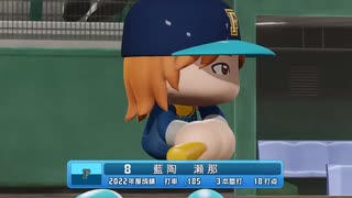 【パワプロ2022 観戦】タ・リーグ'23　18回戦　T-F【10月期】