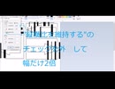 同人誌無修正差し替え方法2