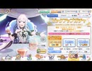 水着エキドナを引けるまでガチャをまわす【プリコネR】