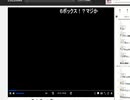 【ニコ生録画】イオンで散々迷ったけどドラゴーナ買わなかったけどやはり買いたい　3千万まで残り30006540円
