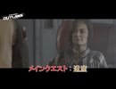 【スター・ウォーズ 無法者たち】メインクエスト : 遺産 Part 36【ネタばれあり】