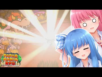 【ペーパーマリオRPGリメイク】#34 コトノハトークタイム【琴葉姉妹】