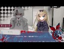 【アンティーク・ワンダーランド】焦がれていたサウンドノベル実況を今やる【実況】part10