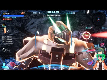 稼ぎ禁止のガンダムブレイカー4 Part.12