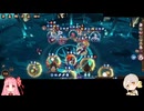 【ガチャ禁止陰陽師61日目】闘技に挑戦　八段