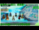 【実況】二人でライブアライブをしゃぶり尽くす！ part65【初見プレイ編】