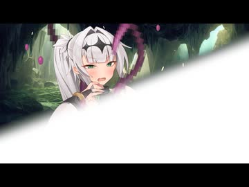 クロワちゃんvs触手withゆづきず(カット版)