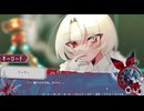 【アンティーク・ワンダーランド】焦がれていたサウンドノベル実況を今やる【実況】part11