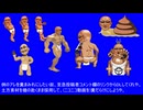 変態糞土方BBパック　再配布2024
