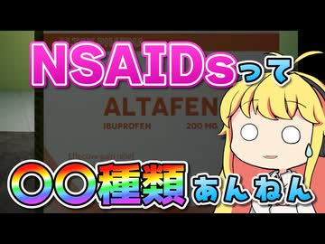 【実況×薬学解説】薬剤師マキの挑む薬局経営 #4【VOICEROID実況】