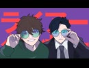 【創作】ライアーダンサー【手描き】
