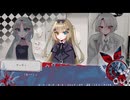 【アンティーク・ワンダーランド】焦がれていたサウンドノベル実況を今やる【実況】part13