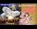 [グラブル]土有利古戦場、200hell片面マグナフルオート