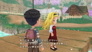 自由気ままにワンダフルライフ実況R　その８０