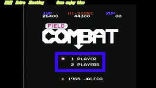 フィールドコンバット ファミコン