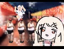 シン・しのさわひろさん大好きちゅっちゅ音頭パート３（Prod.ymxk）
