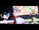 【COM3D2】小柄なメイドさん達で｢candy girl｣