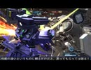 【バトオペ２】オールドタイプの戦場２　第５５７陣【字幕実況＋おまけ】
