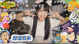 天使いおMAD