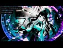 希望のここから　feat.初音ミク　＜第17回プロセカNEXT応募楽曲＞